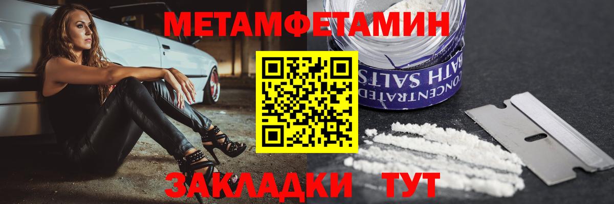 Amphetamine Розовый  Вход с VPN  АМФЕТАМИН  Янаул 