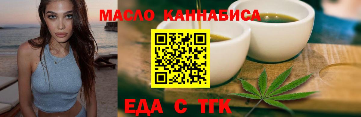 Canna-Cookies марихуана Янаул