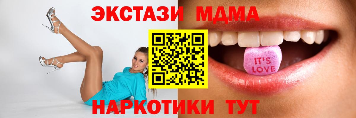 Янаул  ЭКСТАЗИ 300 mg  ЭКСТАЗИ  Вход с VPN  Ecstasy louis Vuitton 