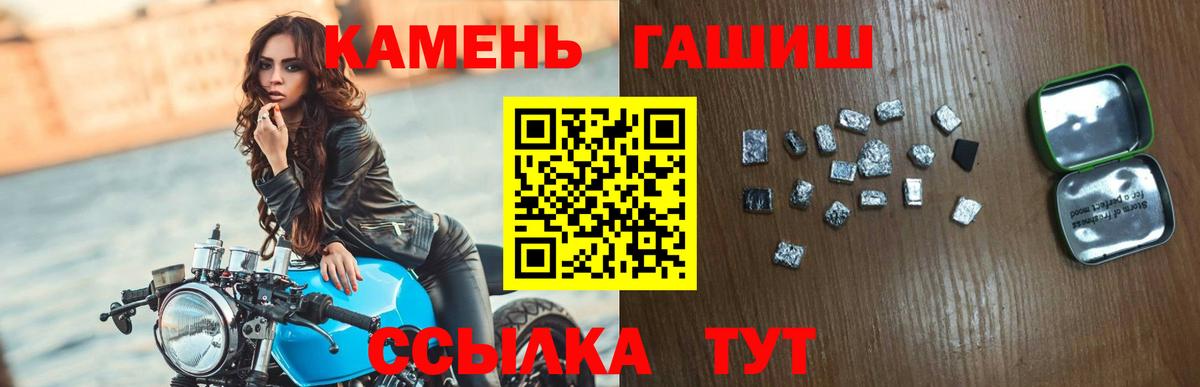 Янаул  ГАШ  Вход с VPN  Гашиш Изолятор  ГАШИШ хэш 