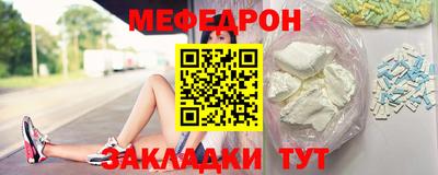 мескалин Канаш