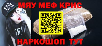 мескалин Канаш
