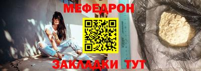 ALPHA PVP Кандалакша