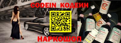 ALPHA PVP Кандалакша