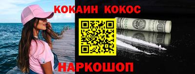 ALPHA PVP Кандалакша