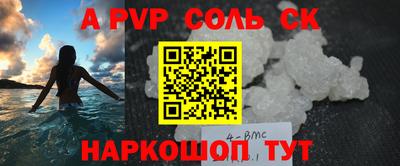 ешки Камышлов