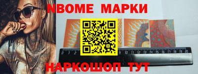 ешки Камышлов
