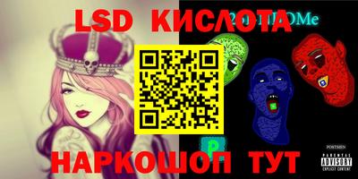 ешки Камышлов