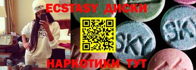 мескалин Канаш
