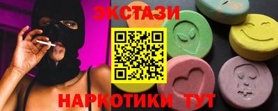ешки Камышлов
