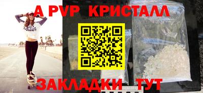 ешки Камышлов