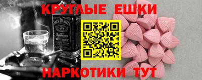 ешки Камышлов