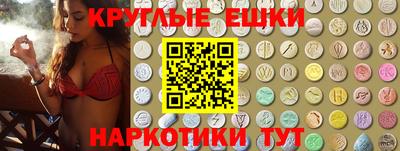 мескалин Канаш
