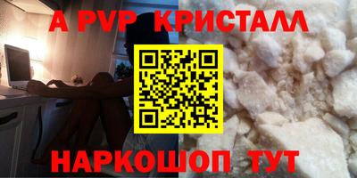 ешки Камышлов