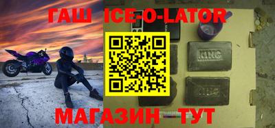 ALPHA PVP Кандалакша