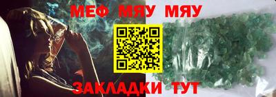 ALPHA PVP Кандалакша