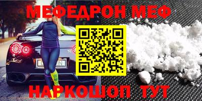 ALPHA PVP Кандалакша