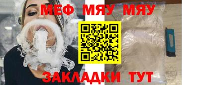 ALPHA PVP Кандалакша