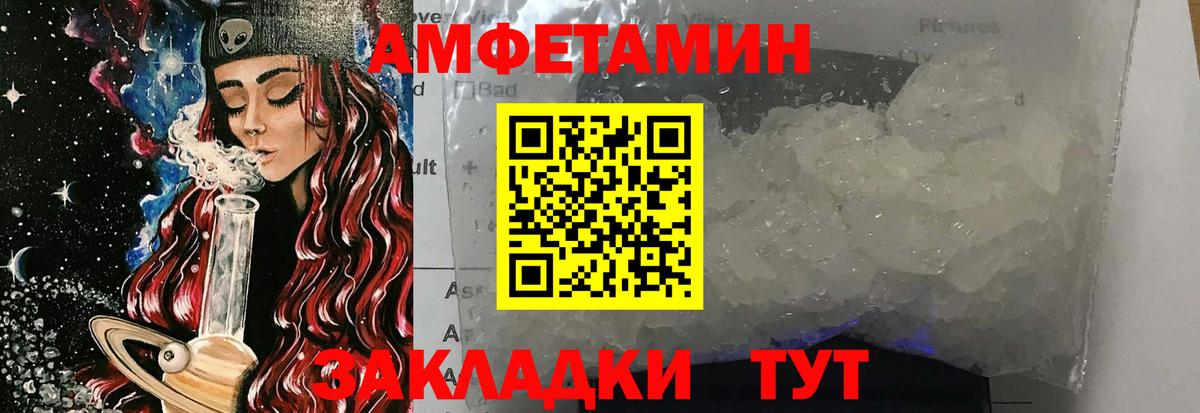 Метамфетамин Methamphetamine  Метамфетамин Methamphetamine  Янаул  Вход с VPN 