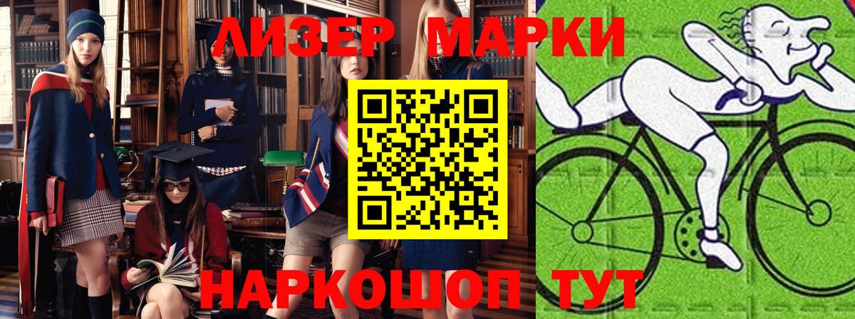 Янаул  Марки N-bome 1,5мг  Марки N-bome 1,5мг  Вход с VPN 