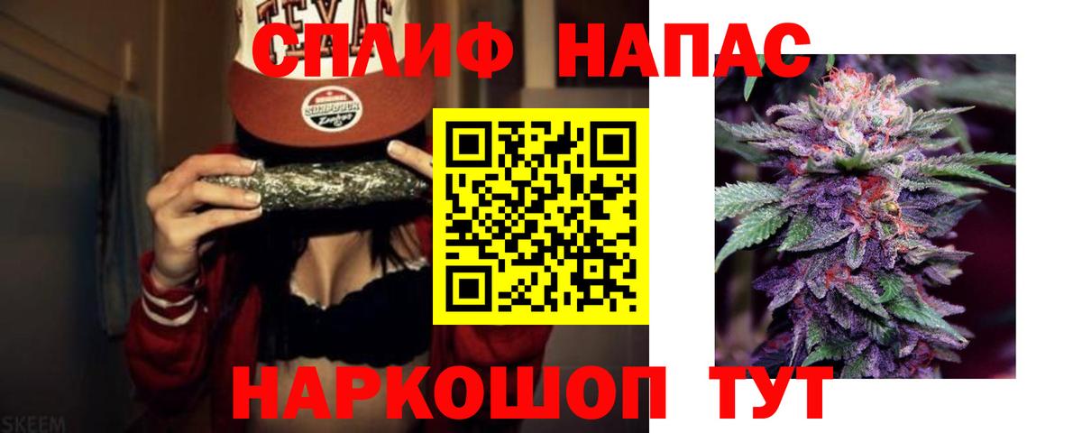 Янаул  Бошки Шишки ГИДРОПОН  Бошки Шишки Bruce Banner  Вход с VPN 